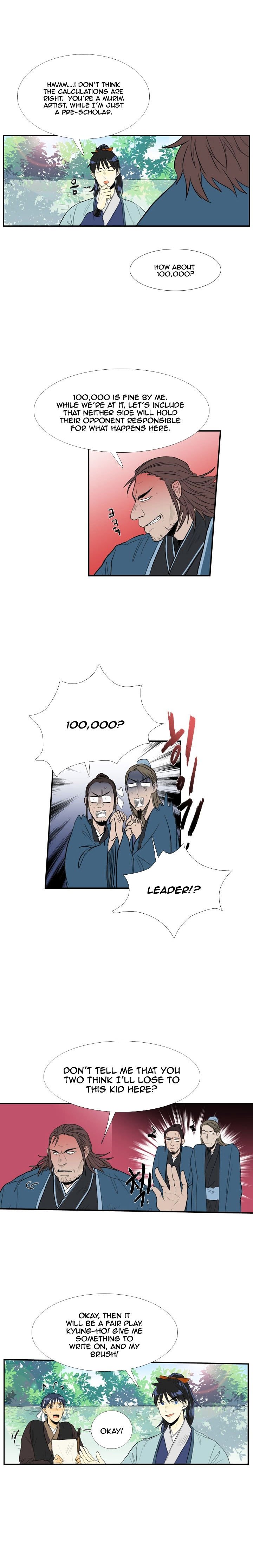 The Scholar's Reincarnation Chapter 27 9